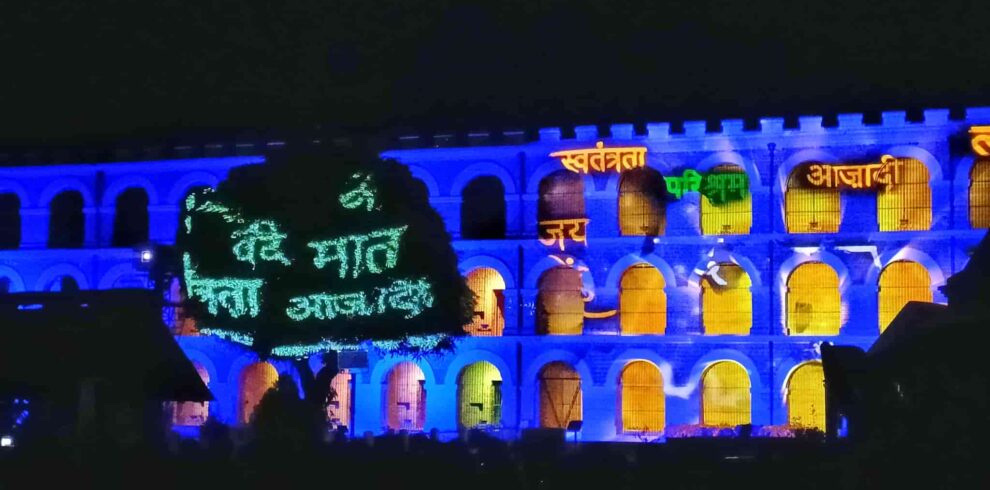 light and sound show cellular jail