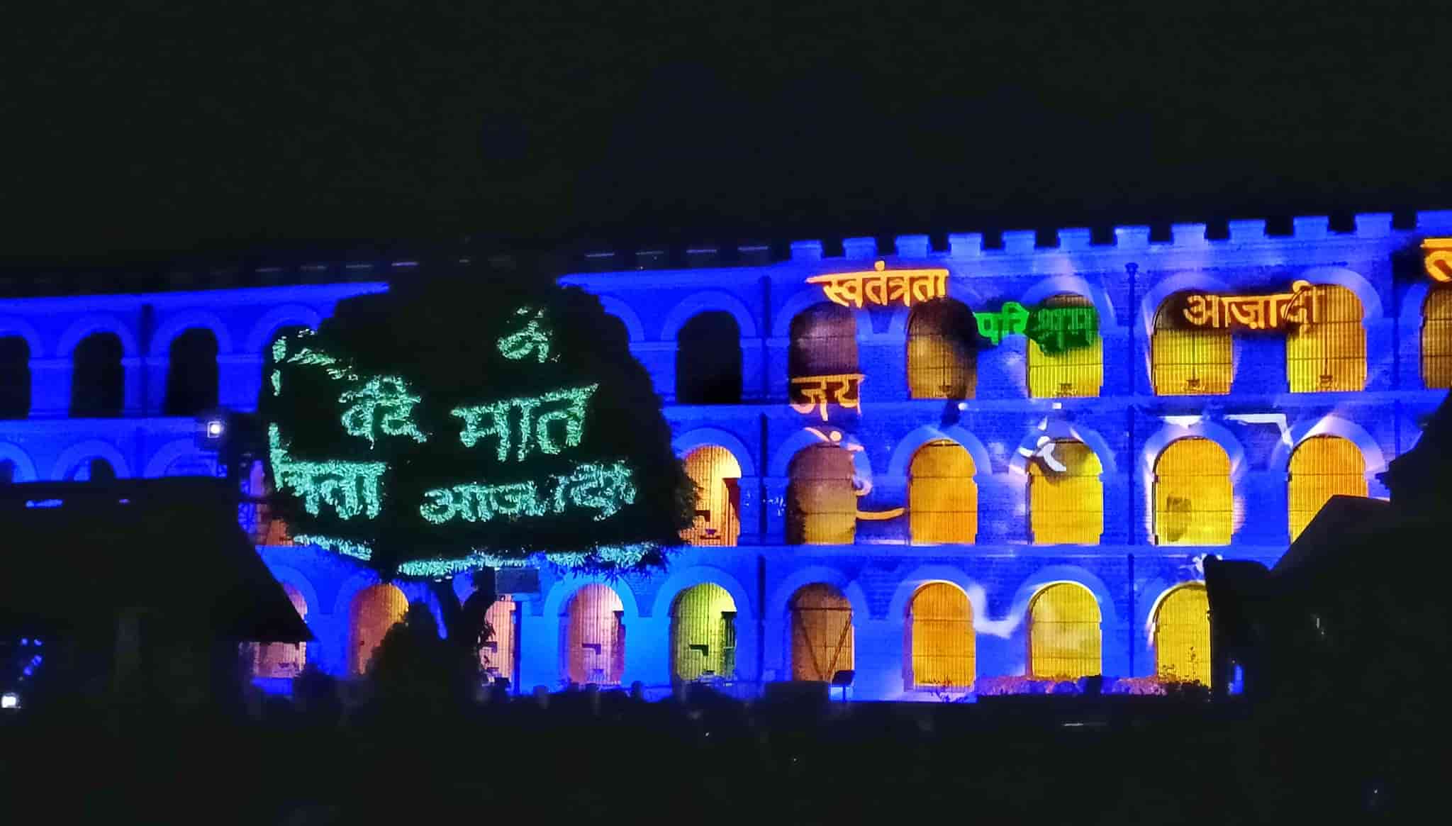 light and sound show cellular jail